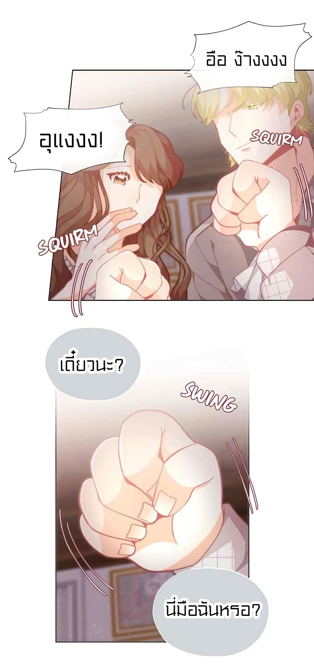 อ่านมังงะ การ์ตูน